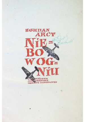 Niebo w ogniu - Bohdan Arct - książka  wyd. 1957
