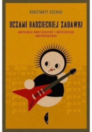 Oczami radzieckiej zabawki - Konstanty Usenko - książka historyczna wyd. 2012