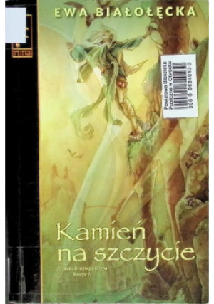 Kamień na szczycie - Ewa Białołęcka - książka fantasy wyd. 2002