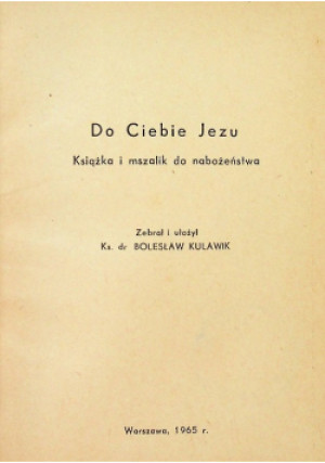 Do Ciebie Jezu - Bolesław Kulawik - książka  wyd. 1965