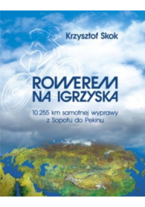 Rowerem na igrzyska - Krzysztof Skok - książka  wyd. 2010