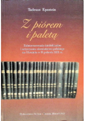 Z piórem i paletą - Tadeusz Epsztein - książka  wyd. 2005
