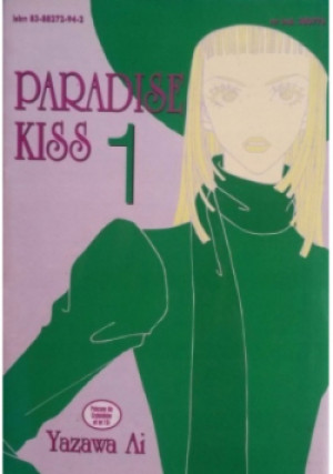 Paradise kiss Tom 1 - Yazawa Ai - książka  wyd. 2003