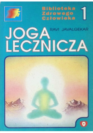 Joga lecznicza Tom 1 - Ravi Javalgekar - książka  wyd. 1995