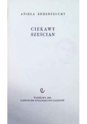 Ciekawy sześcian - Aniela Ehrenfeuchtowa - książka  wyd. 1960