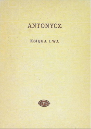 Księga lwa - Bohdan Ihor Antonycz - książka  wyd. 1981