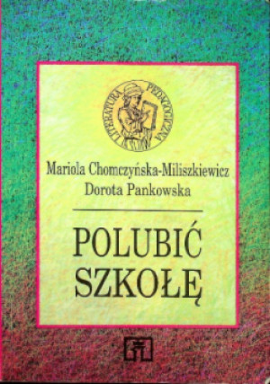 Polubić szkołę - Dorota Pankowska - książka  wyd. 1998