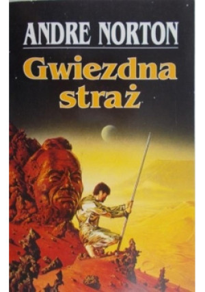 Gwiezdna straż - Andre Norton - książka fantasy wyd. 1995