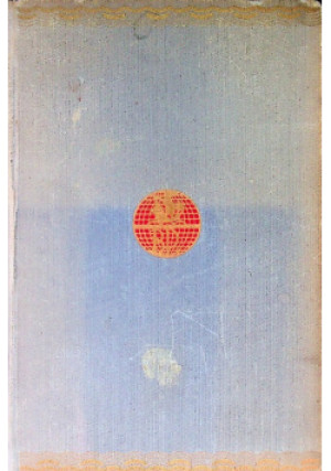 Droga Bogów 1931 r. - Berhard Kellermann - książka  wyd. 1931