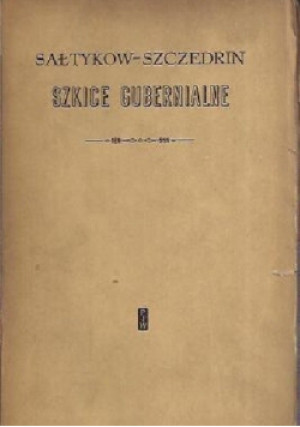 Szczedrin Szkice gubernialne - Michaił Sałtykow-Szczedrin - książka  wyd. 1956