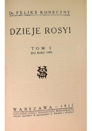 Dzieje Rosyi - Feliks Koneczy - książka  wyd. 1917