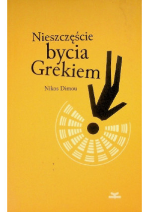 Nieszczęście bycia Grekiem - Nikos Dimou - książka  wyd. 2016