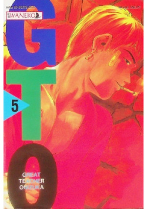 Gto Tom 5 - Toru Fujisawa - książka  wyd. 2004