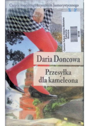 Przesyłka dla kameleona - Daria Doncowa - książka  wyd. 2012