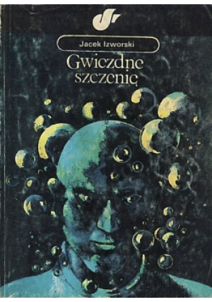 Gwiczdne szczenię - Jacek Izworski - książka fantasy wyd. 1986