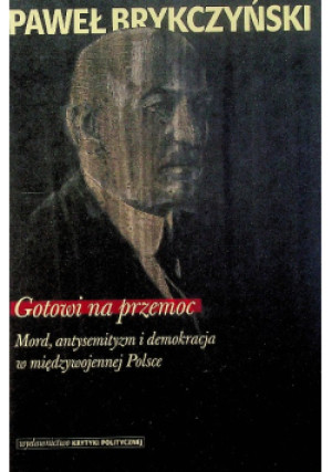 Gotowi na przemoc - Paweł Brykczyński - książka  wyd. 2017