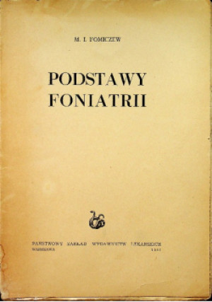 Podstawy foniatrii - M. I. Fomiczew - książka  wyd. 1951