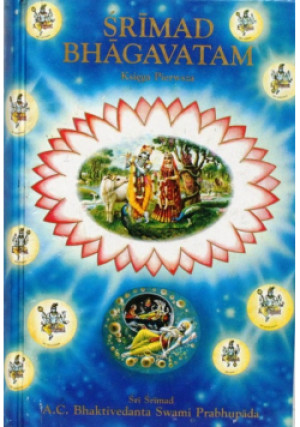 Księga pierwsza - Śrimad Bhagavatam - książka  wyd. 1995