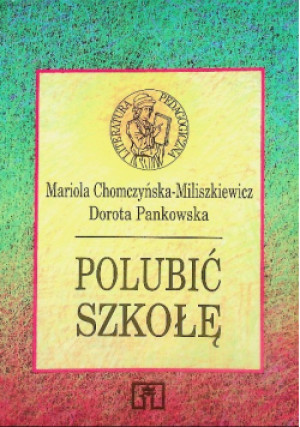 Polubić szkołę - Dorota Pankowska, Mariola Chomczyńska - Miliszkiewicz - książka  wyd. 1998