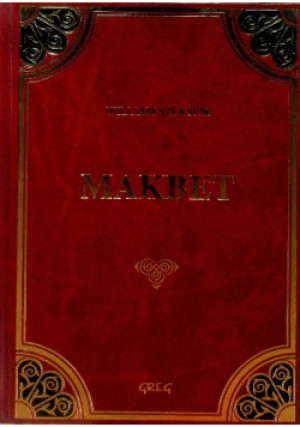 Makbet - William Szekspir - książka  wyd. 2004