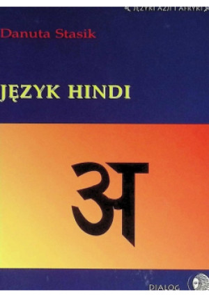 Język Hindi - Danuta Stasik - książka  wyd. 2008