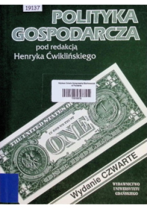 Polityka gospodarcza - Henryk Ćwikliński - książka  wyd. 2004