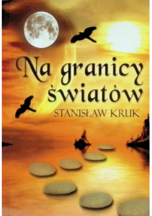 Na granicy światów - Stanisław Kruk - książka  wyd. 2011