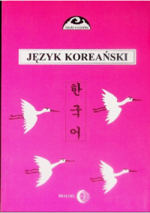 Język koreański Część 2 - Gunn-Young Choi - książka historyczna wyd. 2004