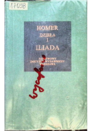 Dzieła Tom I Iliada - Homer - książka  wyd. 1990