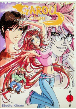 Garou Chan - Aurora Garcia - książka  wyd. 2004