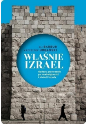 Właśnie Izrael - Krzysztof Urbański, Eli Barbur - książka reportaż wyd. 2016