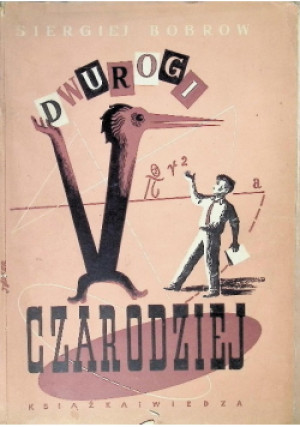 Dwurogi czarodziej - Siergiej Bobrow - książka  wyd. 1951