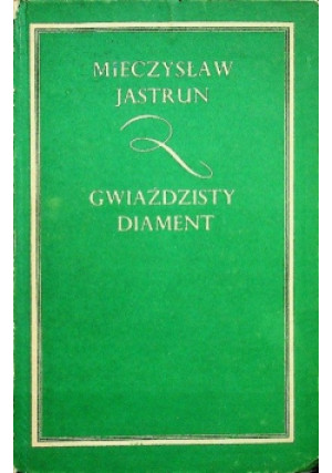 Gwiaździsty Diament - Mieczysław Jastrun - książka  wyd. 1971