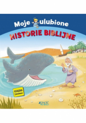 Moje ulubione historie biblijne - Margret Nussbaum - książka  wyd. 2021