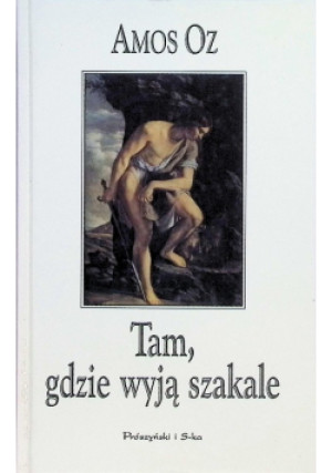 Tam, gdzie wyją szakale - Amos Oz - książka  wyd. 1998