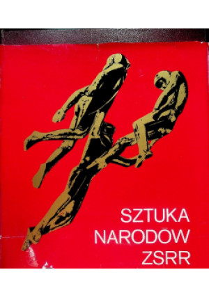 Sztuka narodów ZSRR - Aurora Leningrad - książka historyczna wyd. 1977
