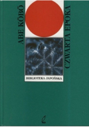 Czwarta Epoka - Abe Kobo - książka historyczna wyd. 1996