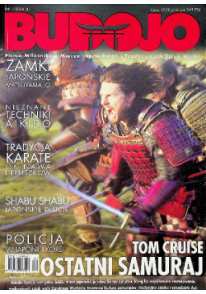 Budojo Nr 1 / 04 - książka  wyd. 2004