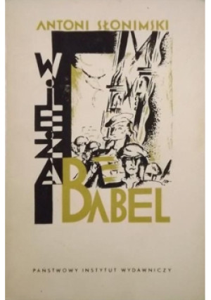 Wieża Babel - Antoni Słonimski - książka  wyd. 1972