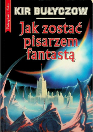 Jak zostać pisarzem fantastą - Kir Bułyczow - książka  wyd. 2003