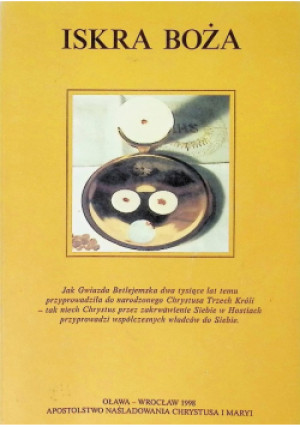 Iskra Boża - książka  wyd. 1998
