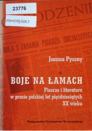 Boje na łamach - Joanna Pyszny - książka  wyd. 2002