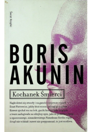 Kochanek Śmierci - Boris Akunin - książka  wyd. 2012
