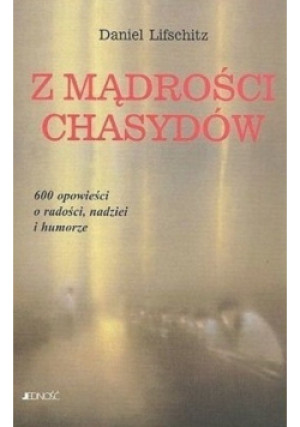 Z mądrości chasydów - Daniel Lifschitz - książka  wyd. 1998