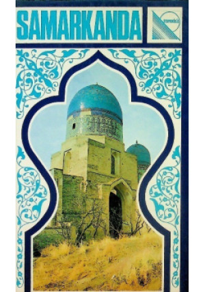 Samarkanda - Z.Finicka - książka  wyd. 1985