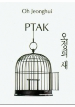 Ptak - Oh Jeonghui - książka  wyd. 2010