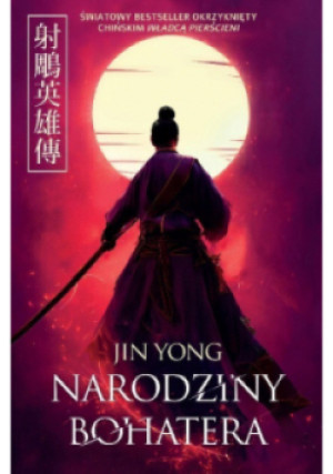 Narodziny bohatera - Jin Yong - książka  wyd. 2022