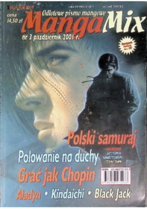 MangaMix Nr 11 2/2003 - Yazawa Ai - książka  wyd. 2003