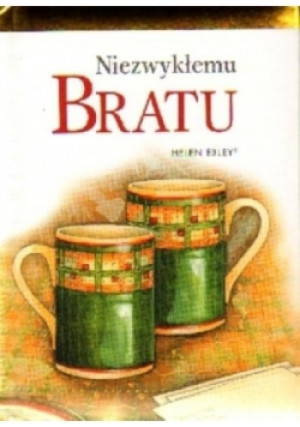 Niezwykłemu bratu - Exley Helen - książka  wyd. 2004