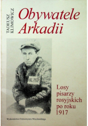 Obywatele Arkadii - Tadeusz Klimowicz - książka historyczna wyd. 1993
